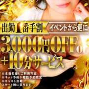 ヒメ日記 2025/10/07 13:00 投稿 二葉　かなう #性欲解放区　梅田人妻性感デトックス