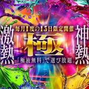 ヒメ日記 2025/10/14 18:03 投稿 二葉　かなう #性欲解放区　梅田人妻性感デトックス