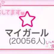 ヒメ日記 2025/11/09 13:01 投稿 二葉　かなう #性欲解放区　梅田人妻性感デトックス