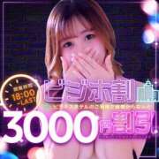 ヒメ日記 2025/11/10 18:02 投稿 二葉　かなう #性欲解放区　梅田人妻性感デトックス