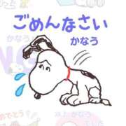 ヒメ日記 2025/11/12 13:49 投稿 二葉　かなう #性欲解放区　梅田人妻性感デトックス