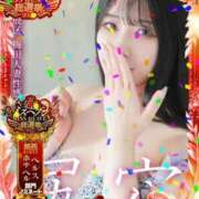 ヒメ日記 2025/11/12 23:06 投稿 二葉　かなう #性欲解放区　梅田人妻性感デトックス