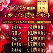 ヒメ日記 2025/11/21 12:18 投稿 二葉　かなう #性欲解放区　梅田人妻性感デトックス