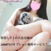 ヒメ日記 2025/11/23 13:59 投稿 二葉　かなう #性欲解放区　梅田人妻性感デトックス