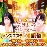 ヒメ日記 2025/11/26 11:01 投稿 二葉　かなう #性欲解放区　梅田人妻性感デトックス