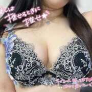 ヒメ日記 2025/11/30 13:30 投稿 二葉　かなう #性欲解放区　梅田人妻性感デトックス