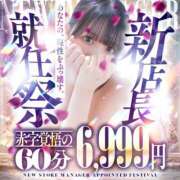 ヒメ日記 2025/12/12 12:18 投稿 二葉　かなう #性欲解放区　梅田人妻性感デトックス