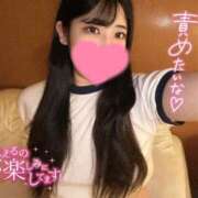 ヒメ日記 2025/12/30 11:30 投稿 二葉　かなう #性欲解放区　梅田人妻性感デトックス