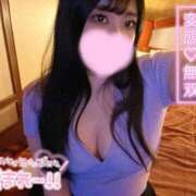 ヒメ日記 2026/01/21 09:01 投稿 二葉　かなう #性欲解放区