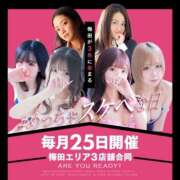 ヒメ日記 2026/02/24 21:01 投稿 二葉　かなう #性欲解放区