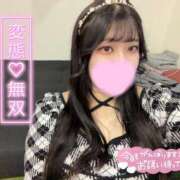 ヒメ日記 2026/04/09 18:03 投稿 二葉　かなう #性欲解放区