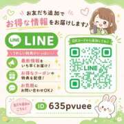 ヒメ日記 2026/05/07 00:06 投稿 二葉　かなう #性欲解放区