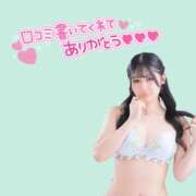 ヒメ日記 2026/05/24 15:22 投稿 二葉　かなう #性欲解放区