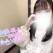 ヒメ日記 2025/12/13 19:48 投稿 あかり リアル 日本橋店