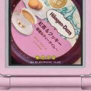 緒方 おやすみなさい 鶯谷人妻城