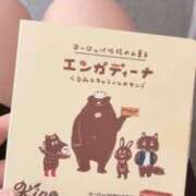 なな 🥺 FAIRY Fukuoka Nakasu