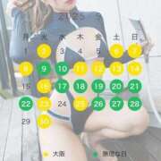 ヒメ日記 2025/08/22 12:10 投稿 今宵【コヨイ】 ピンクコレクション大阪キタ店