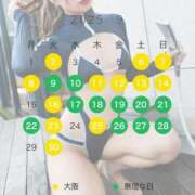 ヒメ日記 2025/08/22 12:17 投稿 今宵【コヨイ】 ピンクコレクション大阪