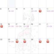 ヒメ日記 2025/12/02 08:21 投稿 今宵【コヨイ】 ピンクコレクション大阪