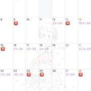 ヒメ日記 2025/12/04 08:31 投稿 今宵【コヨイ】 ピンクコレクション大阪