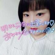 ヒメ日記 2025/08/30 15:36 投稿 カステラのリオ C級グル女　鶯谷店