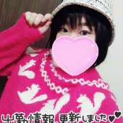 ヒメ日記 2025/09/05 10:49 投稿 カステラのリオ C級グル女　鶯谷店