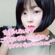 ヒメ日記 2025/09/11 10:35 投稿 カステラのリオ C級グル女　鶯谷店