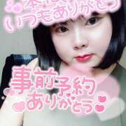 ヒメ日記 2025/09/11 14:38 投稿 カステラのリオ C級グル女　鶯谷店