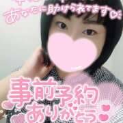 ヒメ日記 2025/09/25 19:39 投稿 カステラのリオ C級グル女　鶯谷店