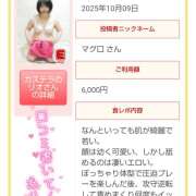 ヒメ日記 2025/10/16 11:24 投稿 カステラのリオ C級グル女　鶯谷店