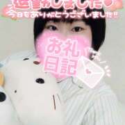 ヒメ日記 2025/10/23 17:07 投稿 カステラのリオ C級グル女　鶯谷店