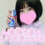 ヒメ日記 2025/10/28 09:08 投稿 カステラのリオ C級グル女　鶯谷店