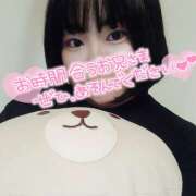 ヒメ日記 2025/10/30 09:21 投稿 カステラのリオ C級グル女　鶯谷店