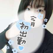 ヒメ日記 2025/11/04 09:01 投稿 カステラのリオ C級グル女　鶯谷店