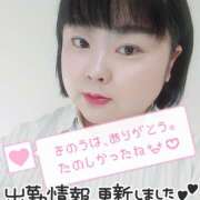 ヒメ日記 2025/11/17 09:55 投稿 カステラのリオ C級グル女　鶯谷店