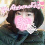 ヒメ日記 2025/11/20 08:04 投稿 カステラのリオ C級グル女　鶯谷店