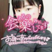 ヒメ日記 2025/11/20 11:10 投稿 カステラのリオ C級グル女　鶯谷店