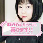 ヒメ日記 2025/11/21 08:14 投稿 カステラのリオ C級グル女　鶯谷店