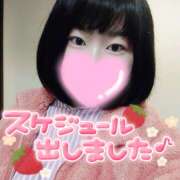 ヒメ日記 2025/11/30 18:52 投稿 カステラのリオ C級グル女　鶯谷店