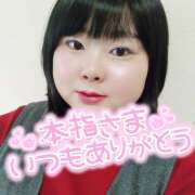 ヒメ日記 2025/12/04 14:16 投稿 カステラのリオ C級グル女　鶯谷店