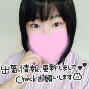 ヒメ日記 2025/12/09 14:29 投稿 カステラのリオ C級グル女　鶯谷店