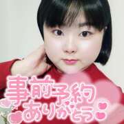 ヒメ日記 2025/12/11 13:39 投稿 カステラのリオ C級グル女　鶯谷店