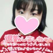 ヒメ日記 2025/12/11 14:10 投稿 カステラのリオ C級グル女　鶯谷店