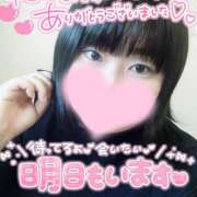 ヒメ日記 2025/12/12 19:57 投稿 カステラのリオ C級グル女　鶯谷店