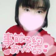 ヒメ日記 2025/12/13 03:30 投稿 カステラのリオ C級グル女　鶯谷店