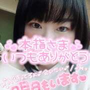 ヒメ日記 2025/12/13 19:14 投稿 カステラのリオ C級グル女　鶯谷店