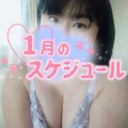 ヒメ日記 2025/12/23 11:55 投稿 カステラのリオ C級グル女　鶯谷店