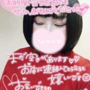 ヒメ日記 2026/01/04 06:49 投稿 カステラのリオ C級グル女　鶯谷店