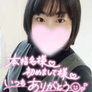 ヒメ日記 2026/01/04 19:19 投稿 カステラのリオ C級グル女　鶯谷店