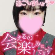 ヒメ日記 2026/01/11 10:50 投稿 カステラのリオ C級グル女　鶯谷店